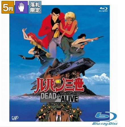 pO DEAD OR ALIVE